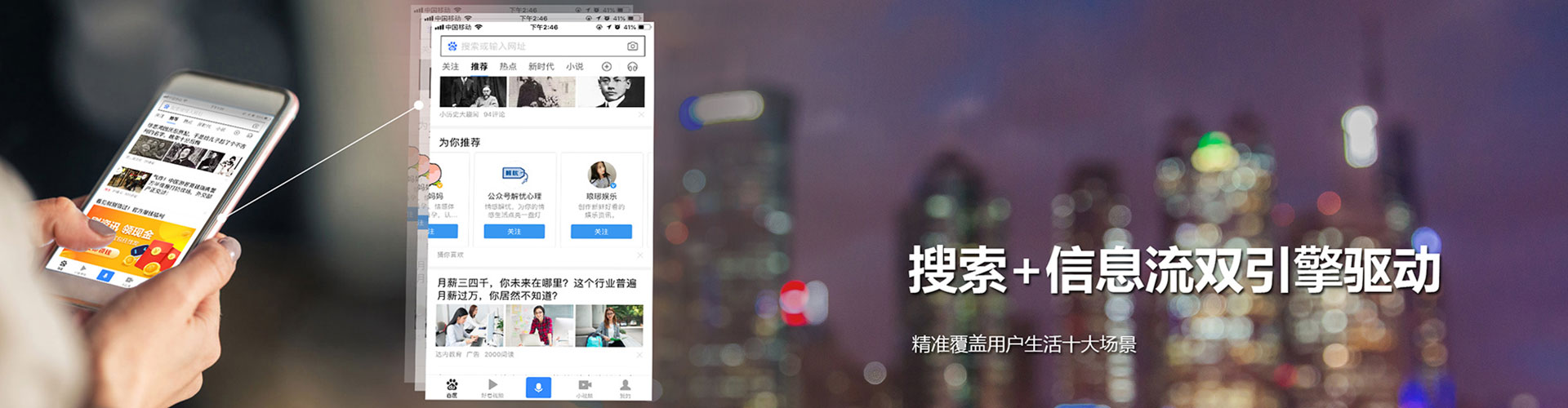 嘉陵竞价代运营