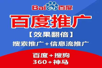 百度关键词推广费用优化：如何用最少的钱获得最好的效果