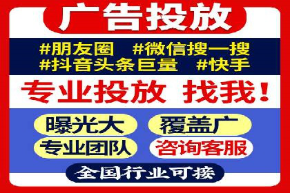 案例分享：百度SEM推广助力企业抢占行业制高点